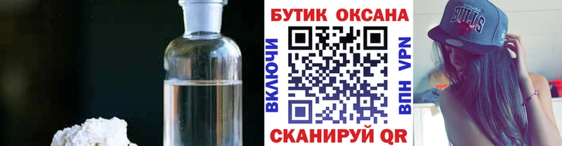 Купить где  Бодайбо  БУТИРАТ бутик 