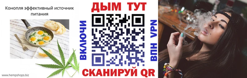 Купить  Бодайбо  Еда ТГК марихуана 