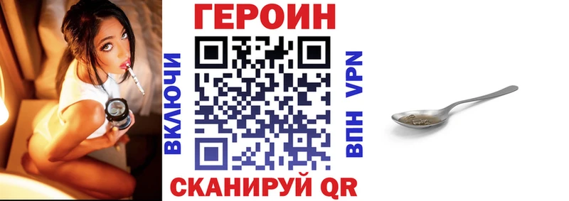 Купить где  Бодайбо  Героин герыч 