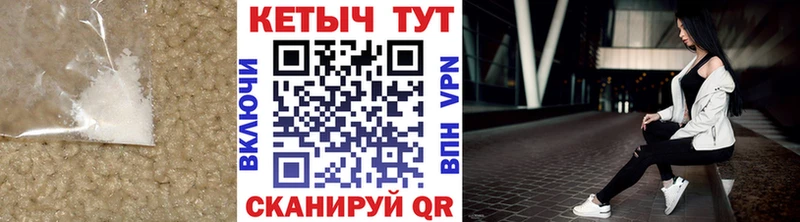 КЕТАМИН ketamine  Купить  Бодайбо 