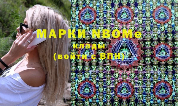 героин Ступино