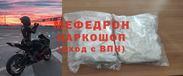 мет Арсеньев