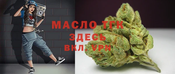 хмурый Армянск