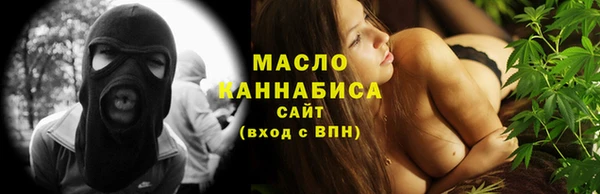 каннабис Строитель