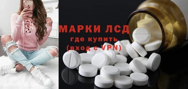 хмурый Армянск