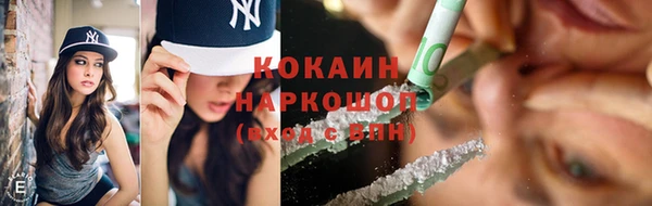хмурый Армянск