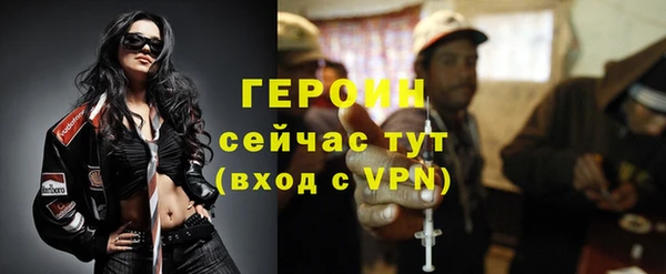 хмурый Армянск