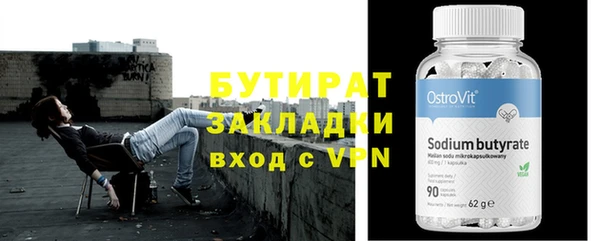 мет Аркадак