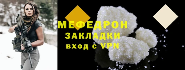 каннабис Строитель