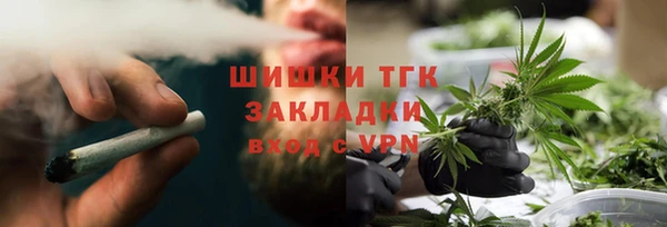 героин Ступино