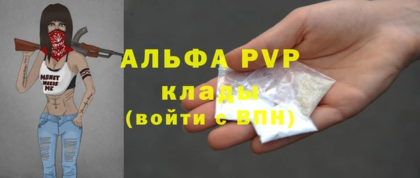 ALPHA PVP Струнино