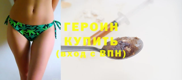 каннабис Строитель