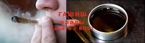 героин Ступино