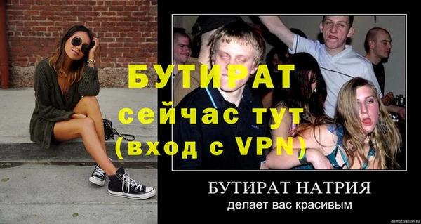 ALPHA PVP Струнино