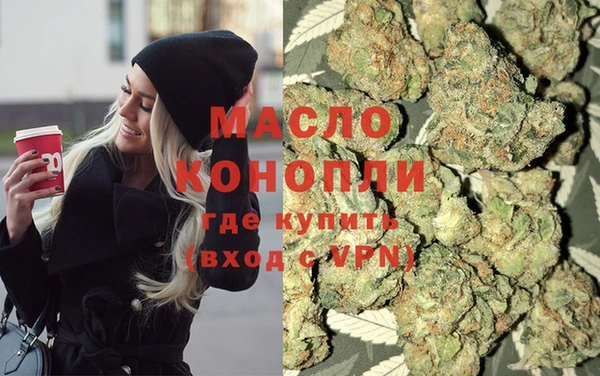 мет Арсеньев