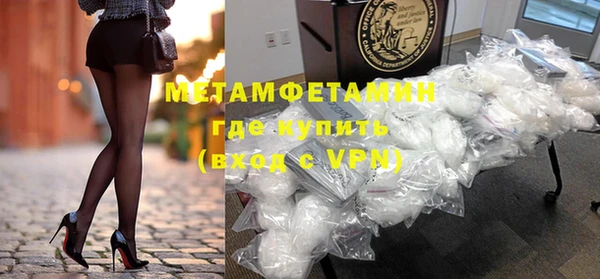 ALPHA PVP Струнино
