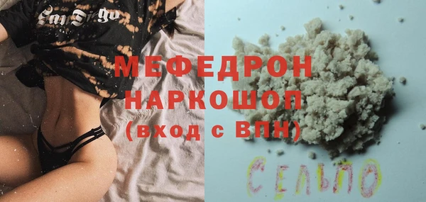 героин Ступино
