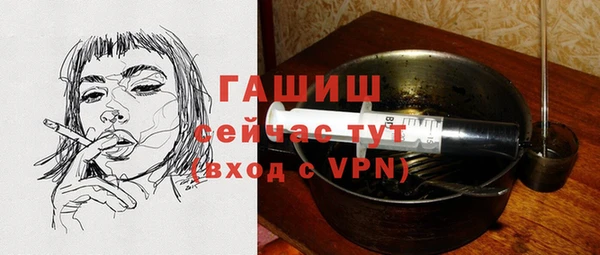героин Ступино