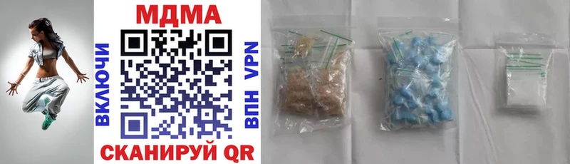 Купить закладки  Бодайбо  MDMA Molly 