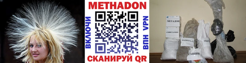 Купить где  Бодайбо  Метадон белоснежный 