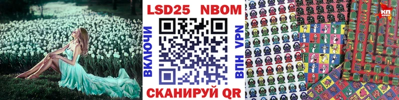 Наркотические марки 1500мкг  Купить  Бодайбо 