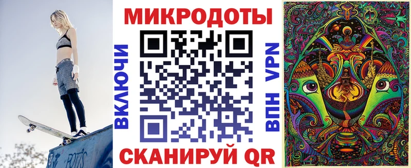 Галлюциногенные грибы мухоморы  Купить закладки  Бодайбо 