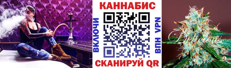 Бошки Шишки план  Купить где  Бодайбо 